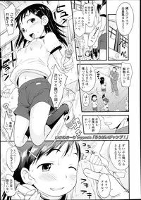 COMIC LO 2013-07 Vol. 112
