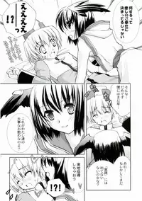 (C65) [Glassed Concrete (Narita Riuku)] Bakuretsu Hadou Monk-san (Ragnarok Online)
