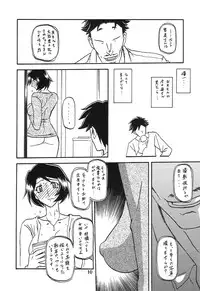 (C77) [Sankaku Apron (Sanbun Kyoden, Umu Rahi)] Akebi no Mi - Satomi AFTER