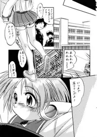 (C60) [Juushoku To Sono Ichimi (Tomozawa Shou)] Hazakura (To Heart)