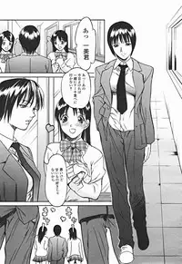 Comic Binetsu Angel 2004-11