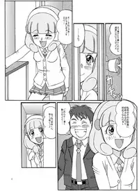 [Starry Sky]Munem*to Aims for the Big Hole (Smile Precure!)
