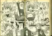 草莓100分 6