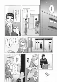 [Fuuga] Ani to Imouto no Jijou.