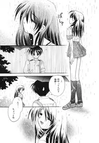 [Usami Wataru] Heartfull PINK