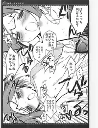 (C83) [Maguro Beya (Shiratama)] PRETTY COLLECTION! (Suite PreCure, Smile PreCure!)