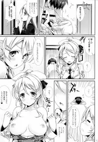(C86) [WIREFRAME (Yuuki Hagure)] Erichi no Tobira (Love Live!)