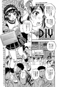 BUSTER COMIC 2015-11