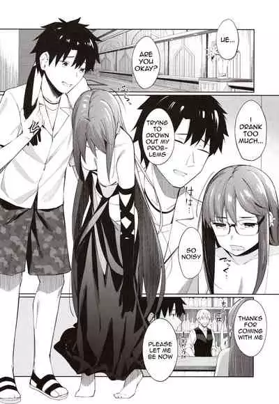 Ore no Kininaru Senpai