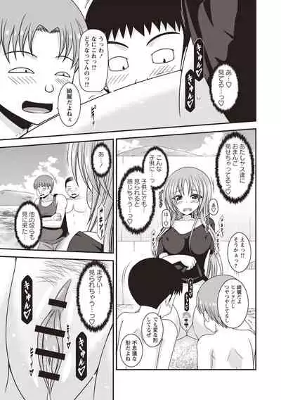 Roshutsu Shoujo Yuugi Kan
