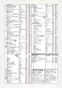 BugBug 1999-06