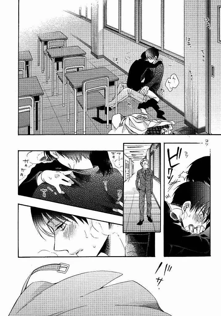 向日葵の咲く冬