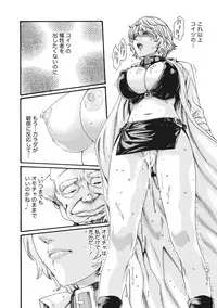[Haruki] Kisei Juui Suzune 7