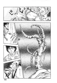 [Maeda Toshio] Majuu Senshi HABU ga Iku 2