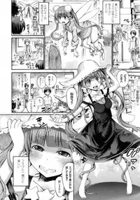 COMIC Unreal 2016-10 Vol. 63