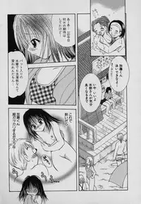 [Goto Hayako] Fruit Mix - Fresh and Sweet