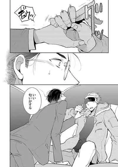 Mesuiki BL
