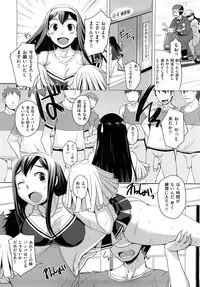 [Bosshi] Chu~Chu~Cherry~