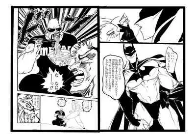 BatJokes 80th Anniversary Manga ②