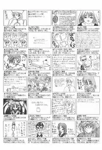 CANDY TIME 1995-10