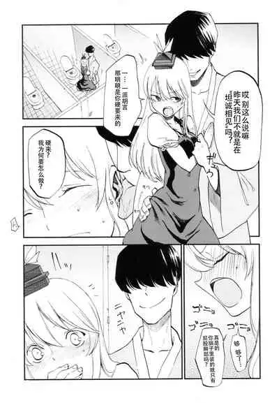 NTR crisis