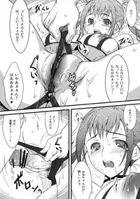 [Kabushikigaisha Toranoana (Various)] Shinzui EARLY SUMMER ver. Vol. 1