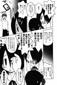 [TAGRO] A LOT OF