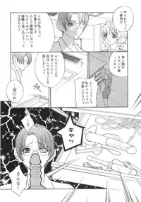 [Anthology] Bakunyuu Complete