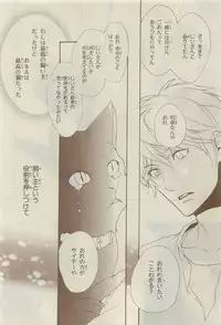 Chara 2015-04
