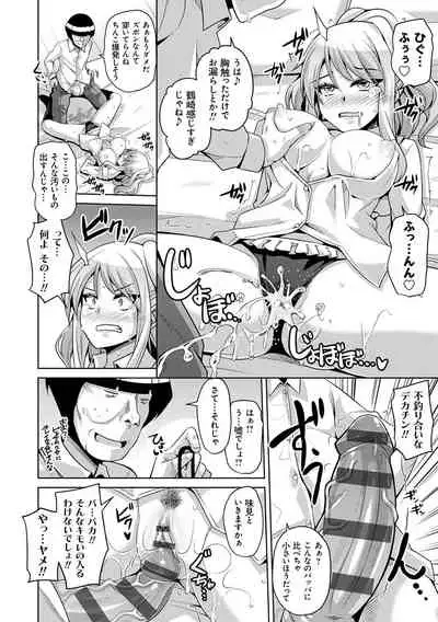 Comike Kaeri ni Isekai Tensei