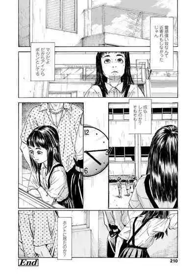 COMIC LO 2023-05