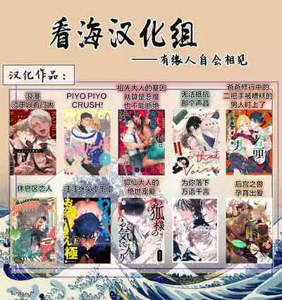Gokudou wa Kodoku na Oni o Yoru ni Kuu | 黑道于夜晚吞噬孤独之鬼