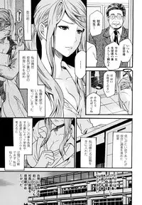[Umekichi] Honey Holic
