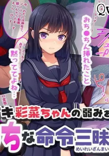 V to Ecchi Dekiru Wakenai daro?! Soshuuhen