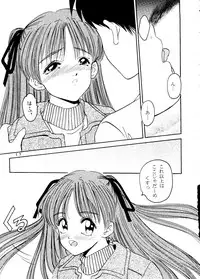 (C53) [Studio Dellforce (Various)] Sekai Seifuku Sailorfuku 14 (Sentimental Graffiti)