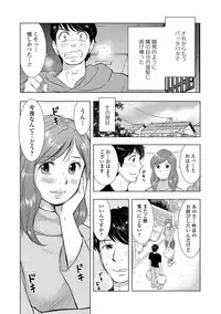 [Anthology] Web Haishin Gekkan Tonari no Kininaru Oku-san Vol. 013