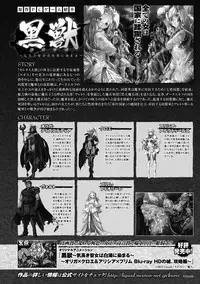 [Anthology] Seigi no Heroine Kangoku File Vol. 13 [Digital]