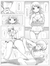 (COMIC1) [DOUWA-KENSETSU (Nomura Teruya)] BAD COMMUNICATION (THE iDOLM@STER)