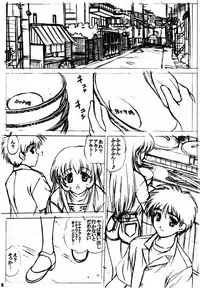 (C58) [VOGUE (vogue)] voguish III NADESICO B (Martian Successor Nadesico)