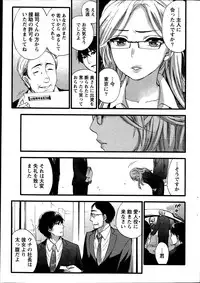 Monthly Vitaman 2014-10