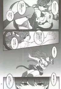 (C92) [Yamada Ichizoku. (Mokyu, Fukurokouji)] Zettai Fukujuu (Kirakira PreCure a la Mode)