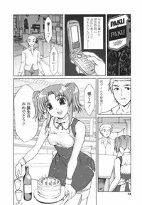 [Yamasaki Atsushi] Joshikousei no Shojo Soushitsu