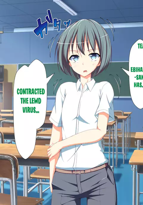 Inran Virus Ch. 1-7
