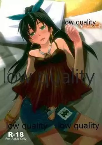 やーにんじゅ