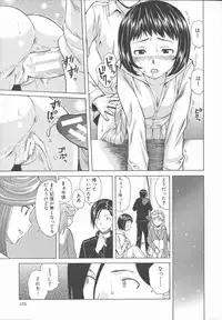 [Fuuga] Ani to Imouto no Jijou.