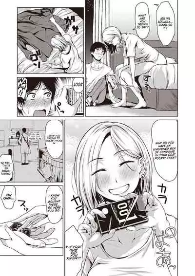 [Tamabi] The Dreamest Girl (COMIC Masyo 2020-02) [English] [TMH] [Digital]