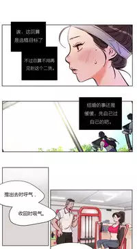 [Ramjak] Atonement Camp Ch.0-42 (Chinese)