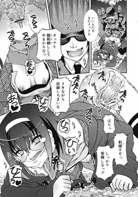 COMIC RiN 2009-10
