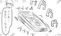 [Tonda] 遠距離ックス (総集編)