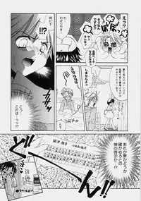 [Tanimura Marika] Private Nurse